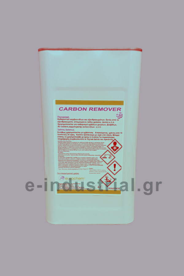 carbon remover καθαριστικό εξανθρακωμάτων